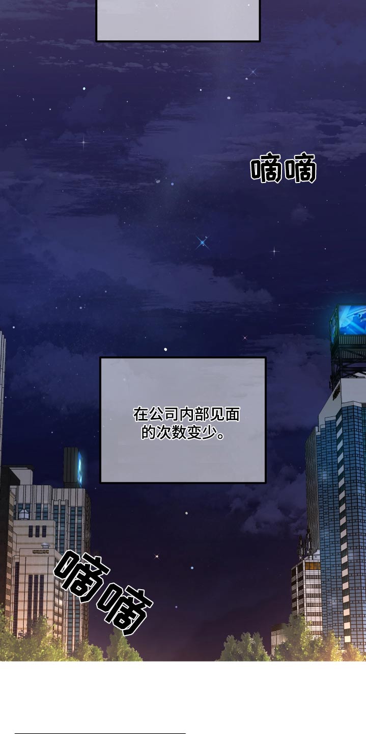 第44话19