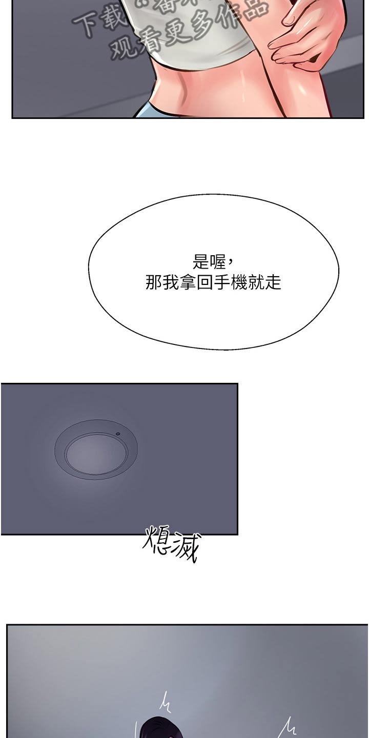 第43话10