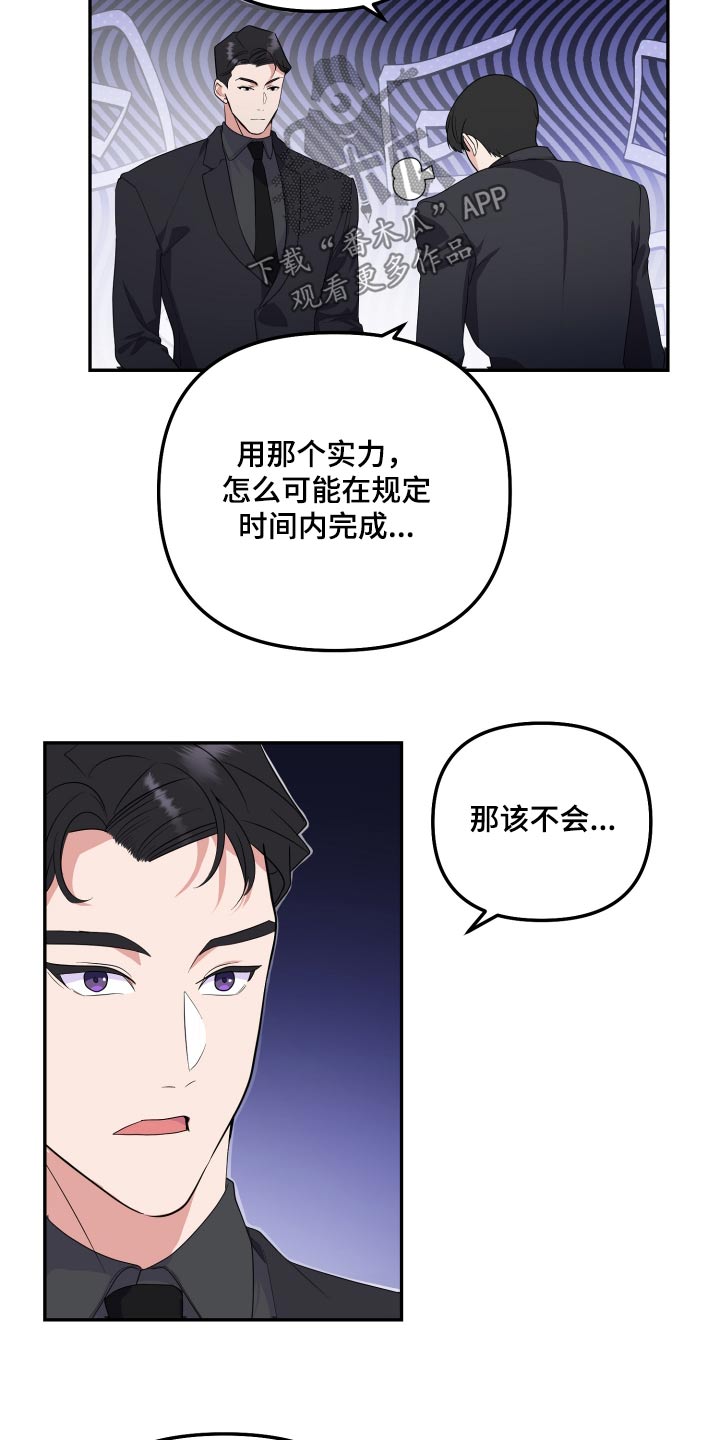 第44话15