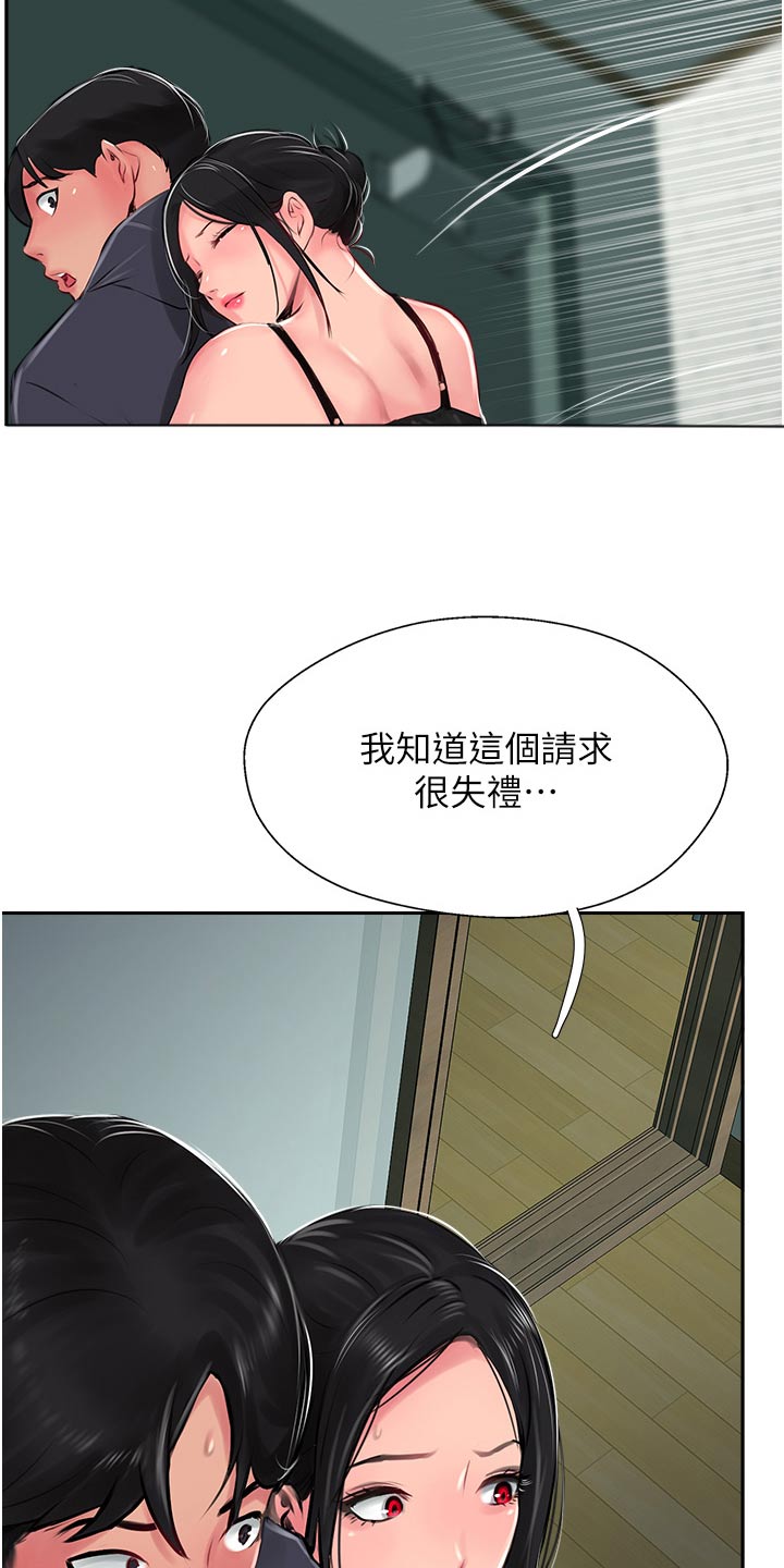 第47话12