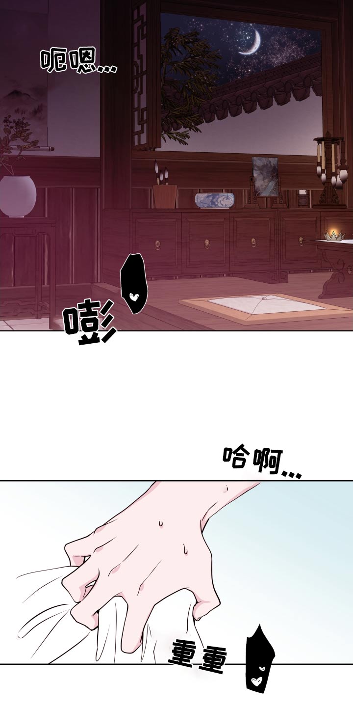 第96话9