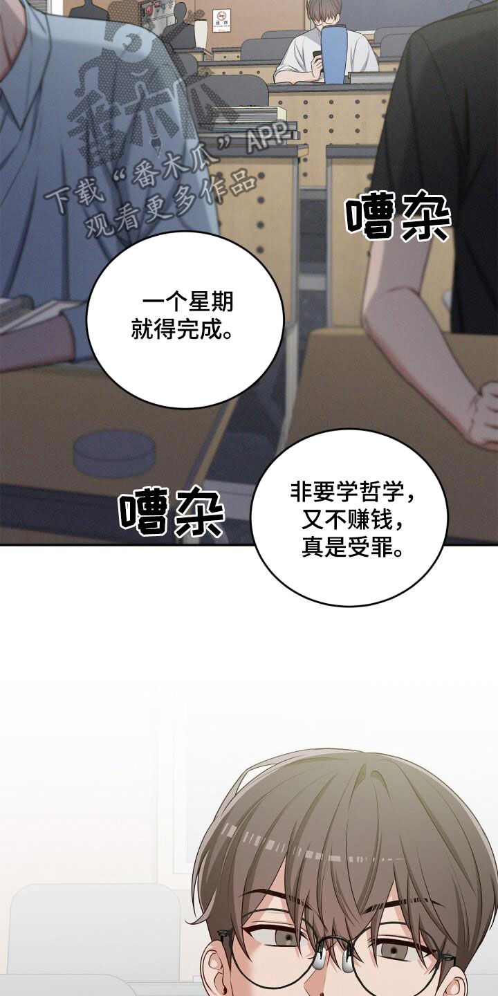 第31话17