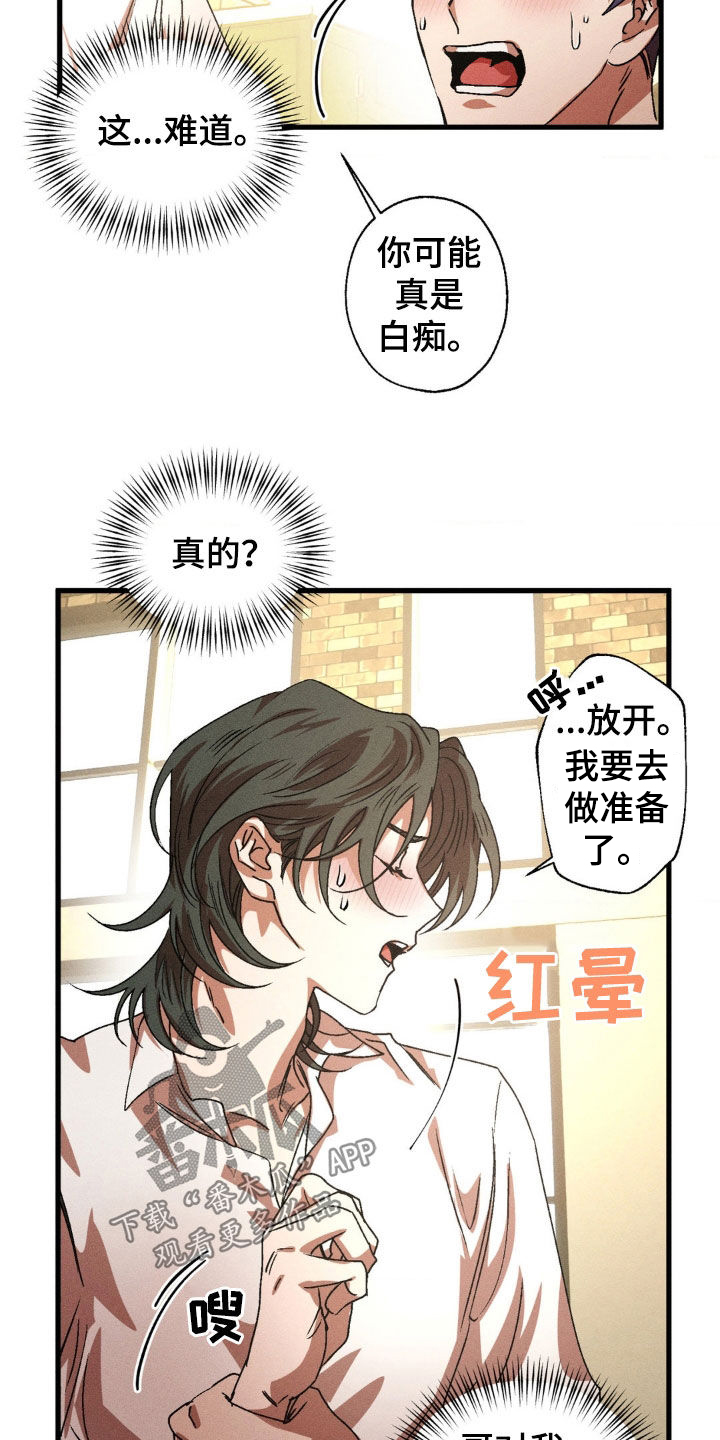 第163话7