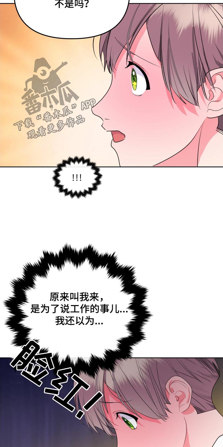 第47话4