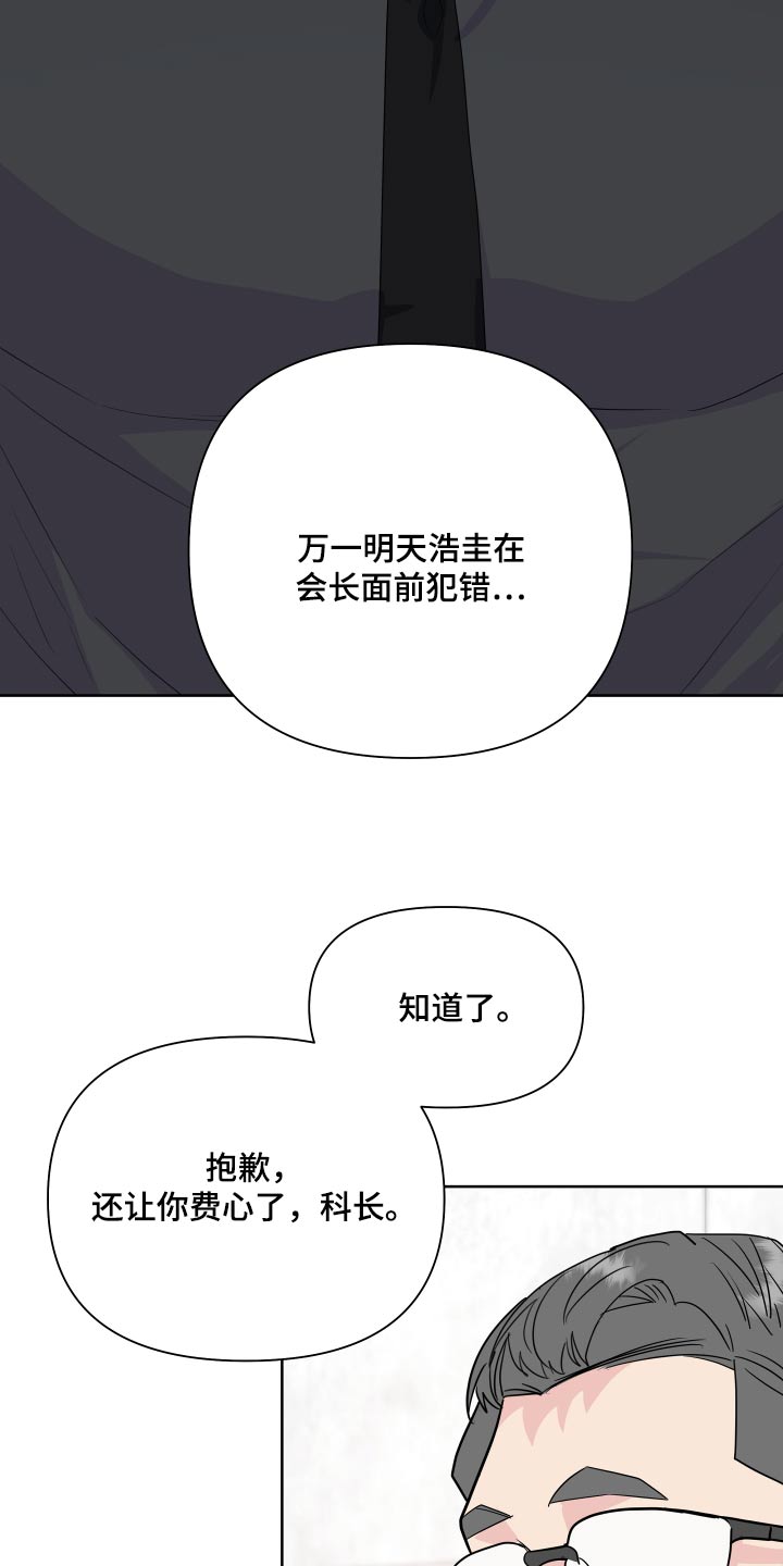 第46话14