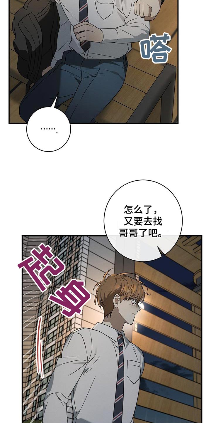 第71话19