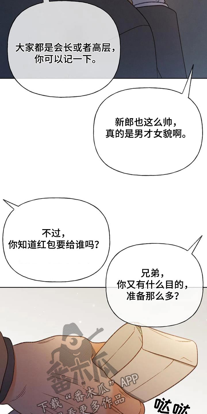 第129话5