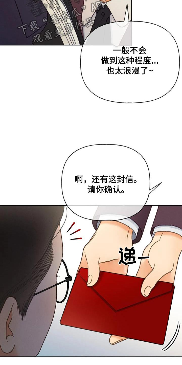 第129话13