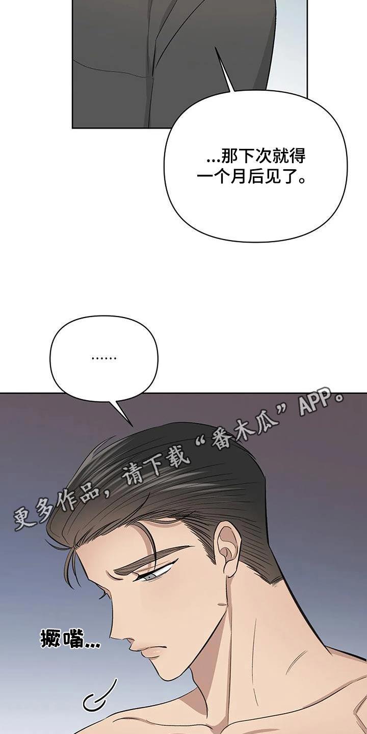 第63话24