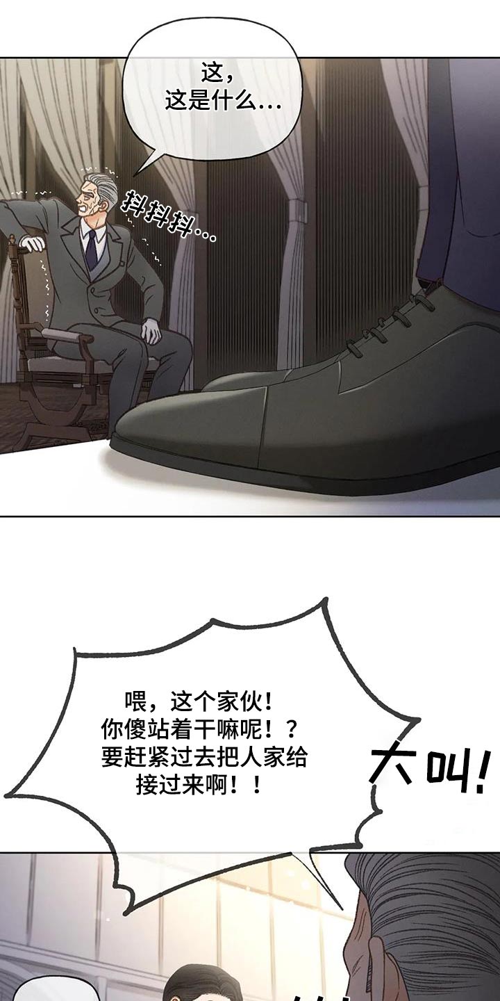 第130话16