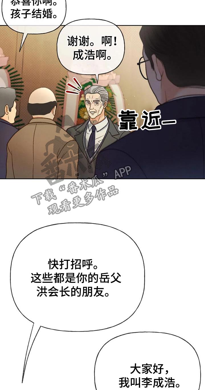 第129话3