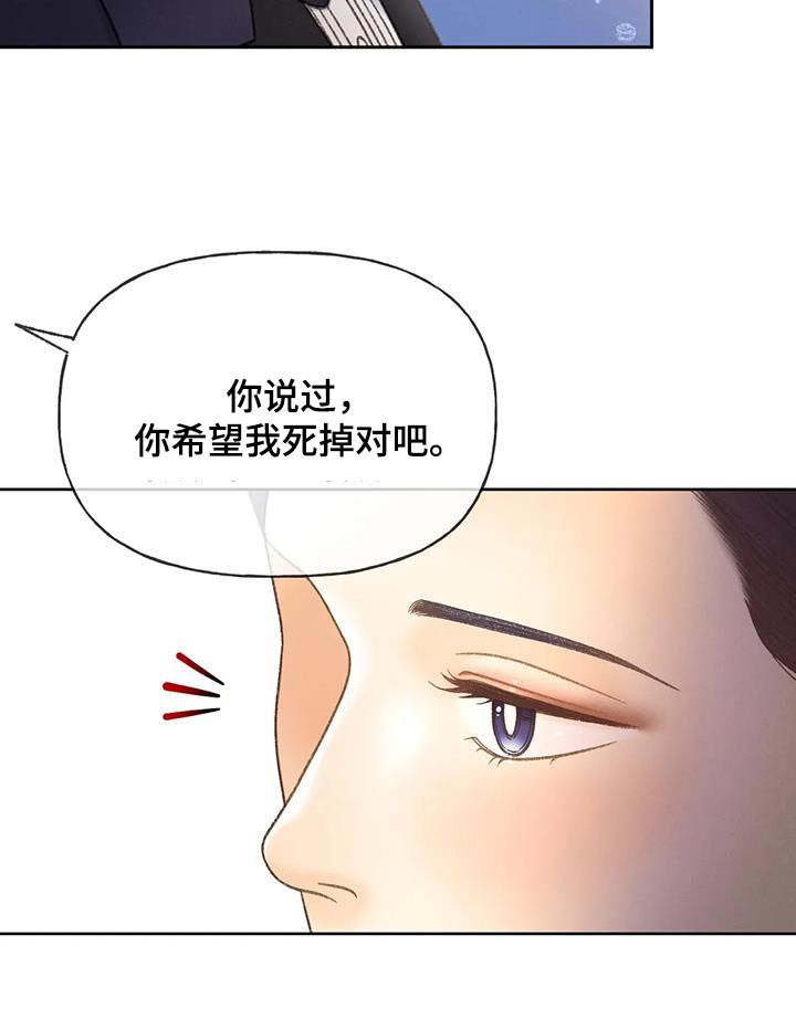 第130话4