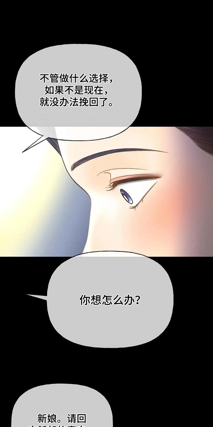 第130话26