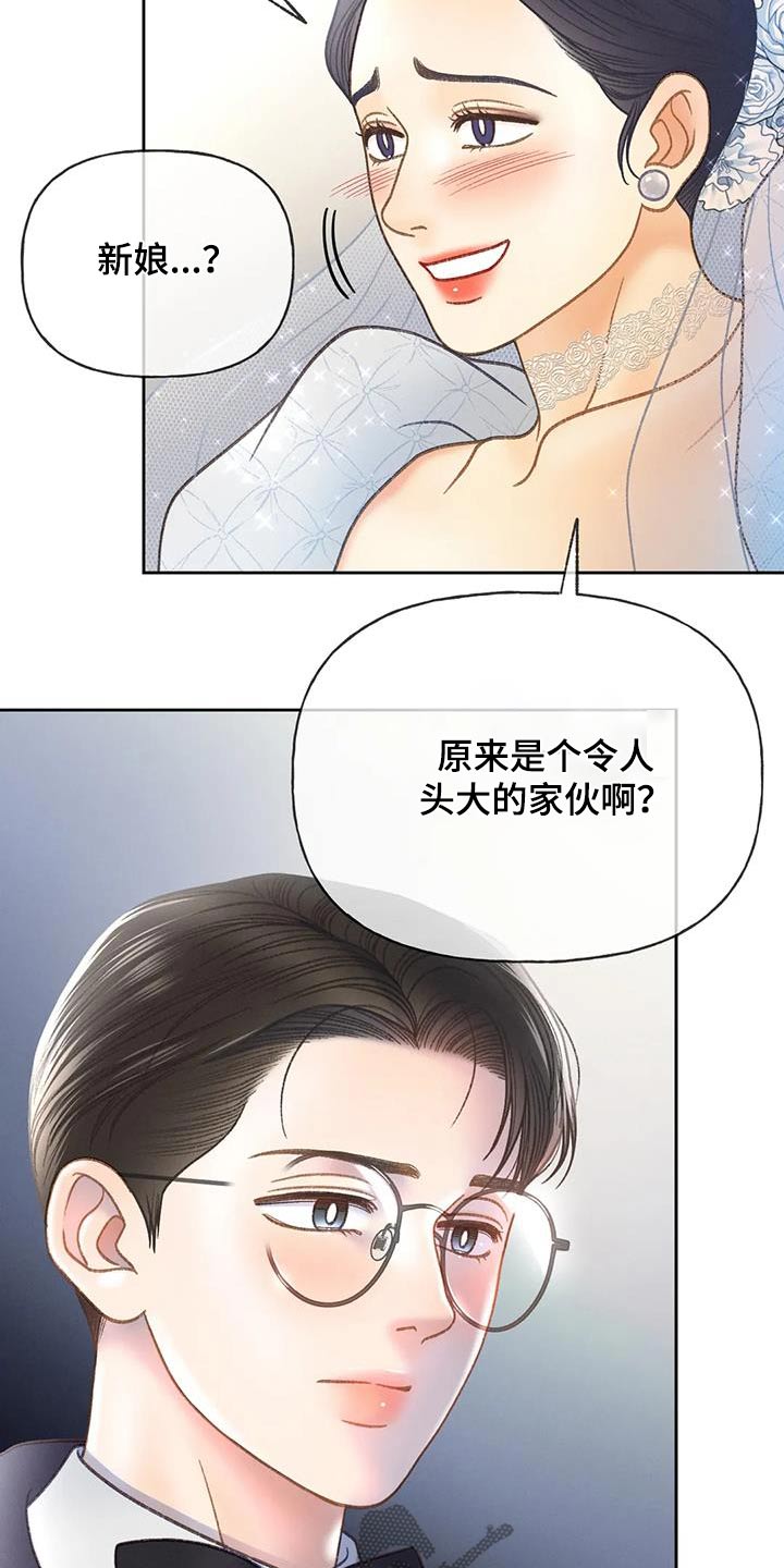 第130话9