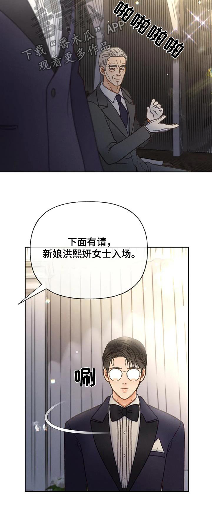 第129话29