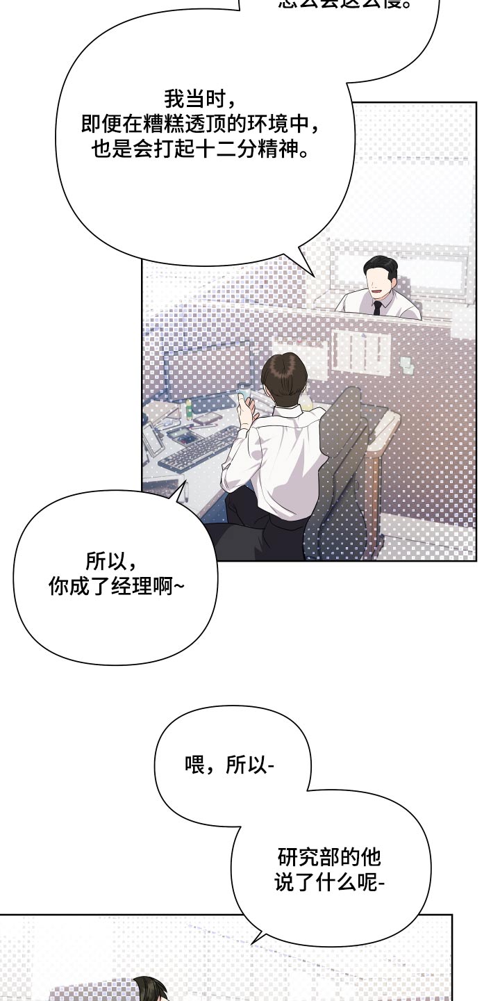 第49话9