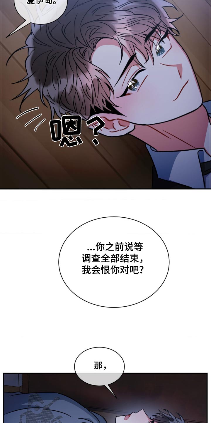 第148话23