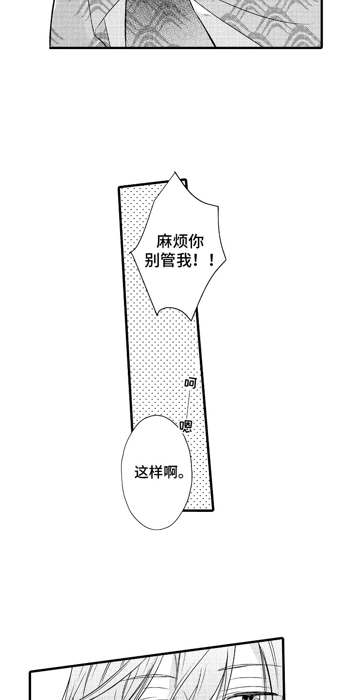 第17话15