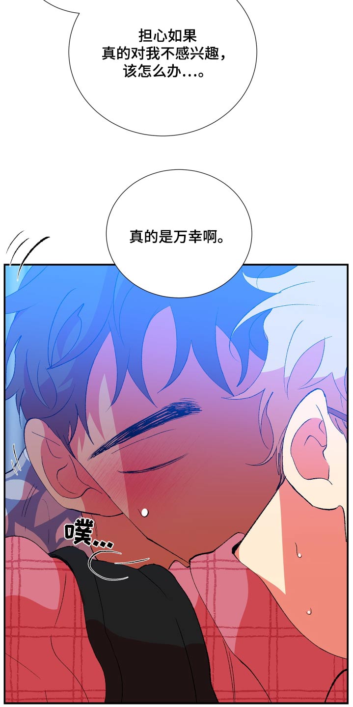 第63话9