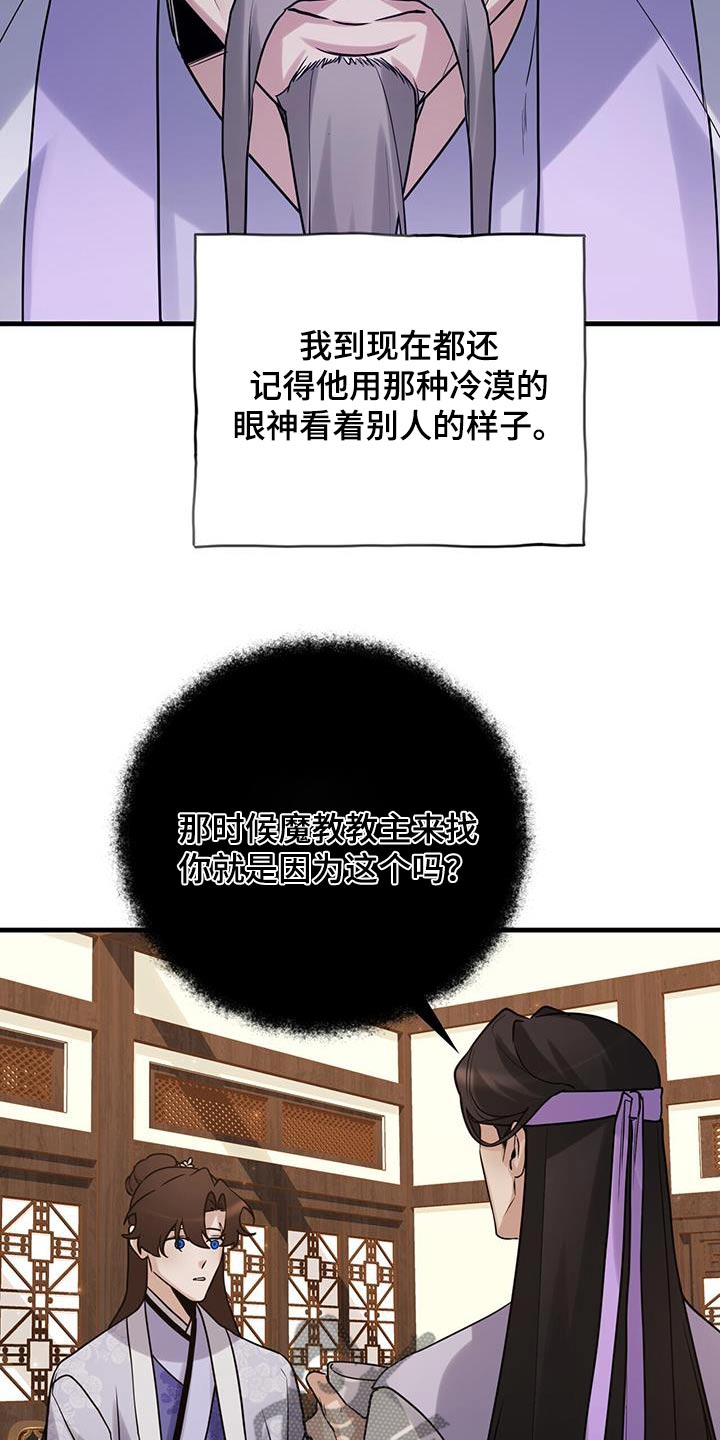 第169话24