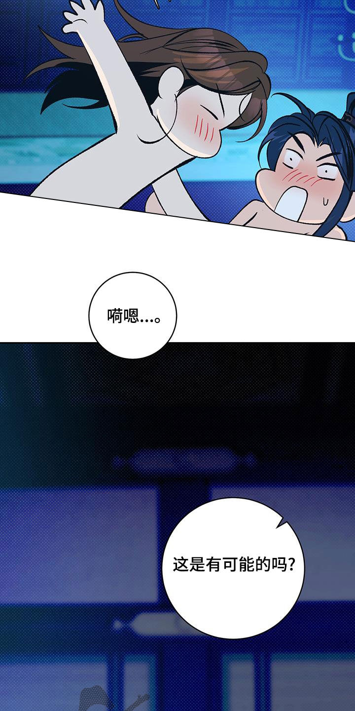 第49话23