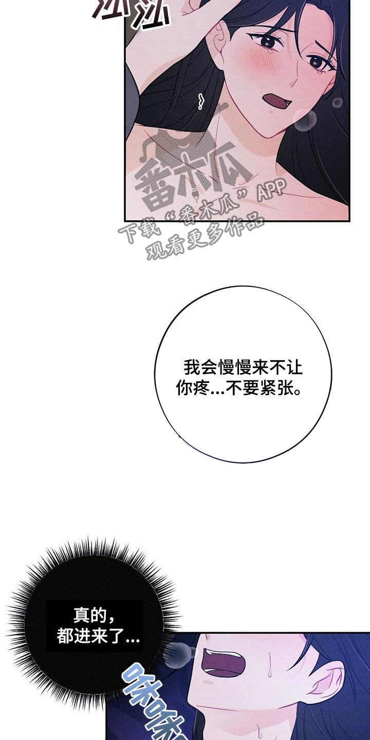 第119话19