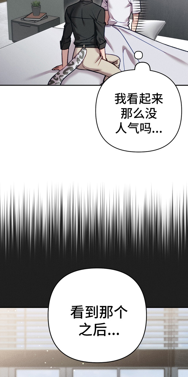 第8话19