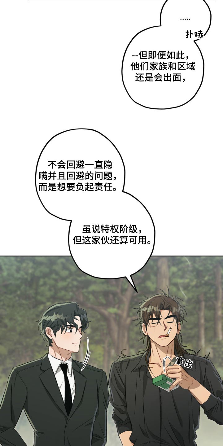 第140话20