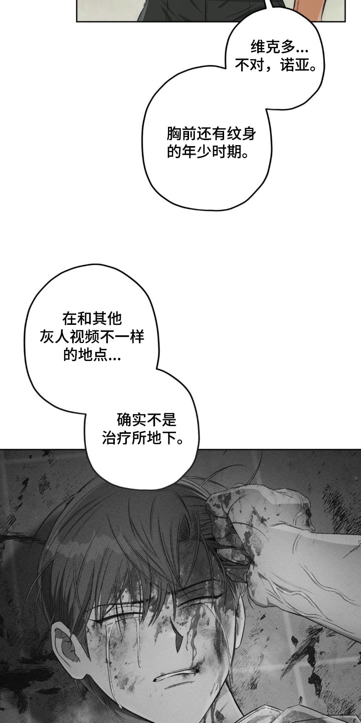 第139话23