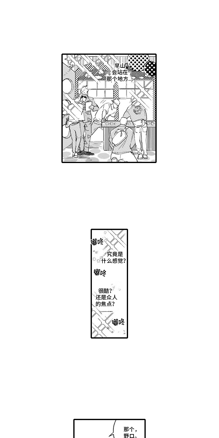 第17话13