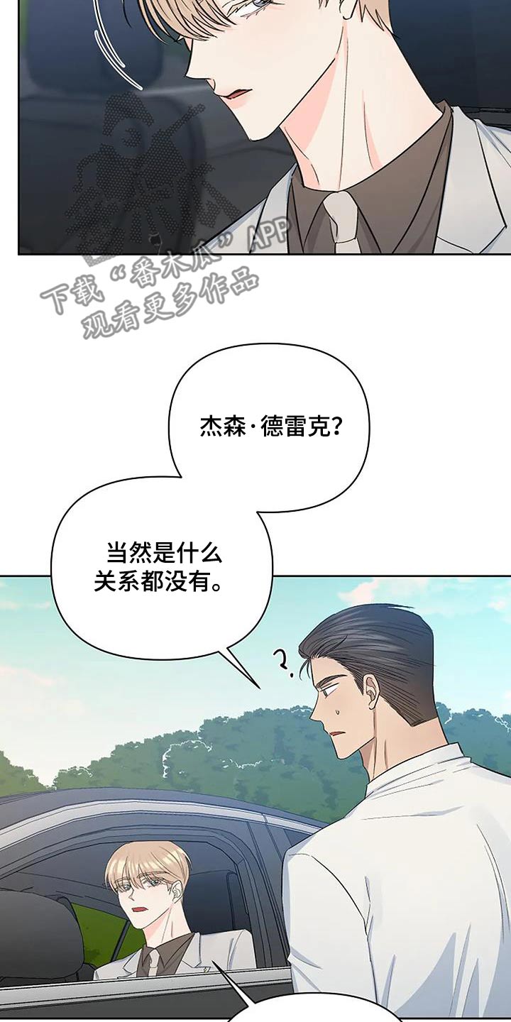 第68话4