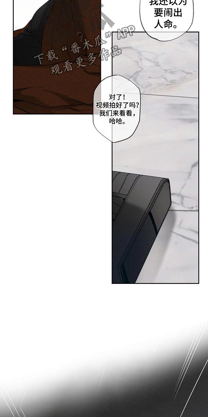 第116话8