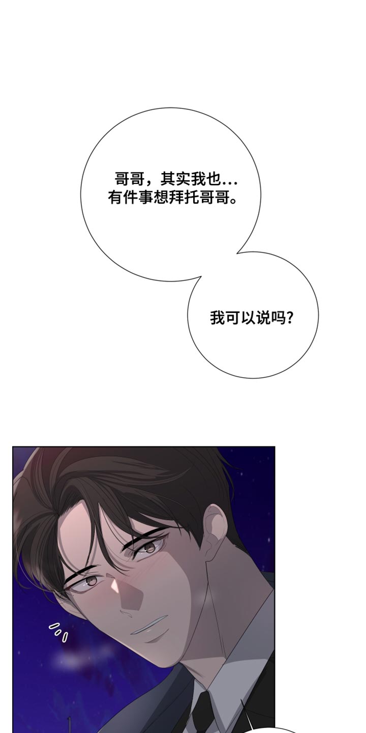 第113话14