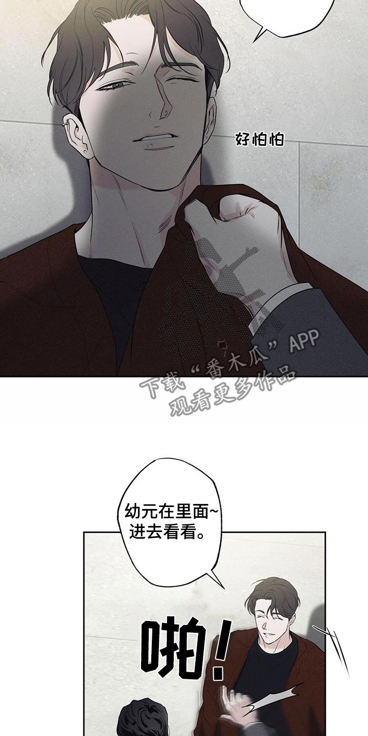 第114话10