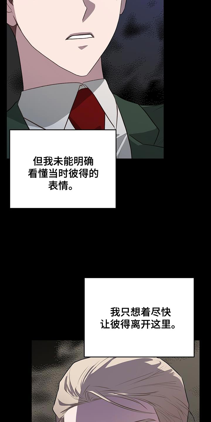 第114话4