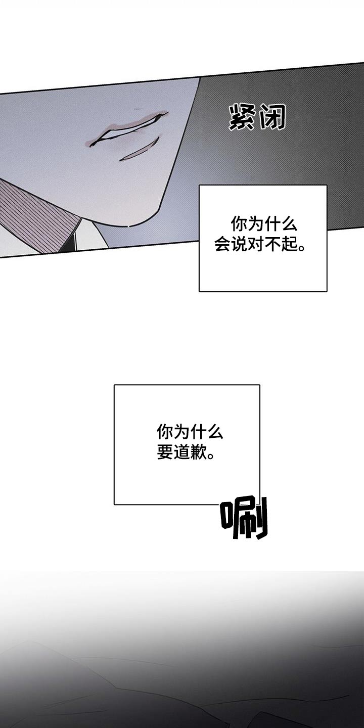 第116话21