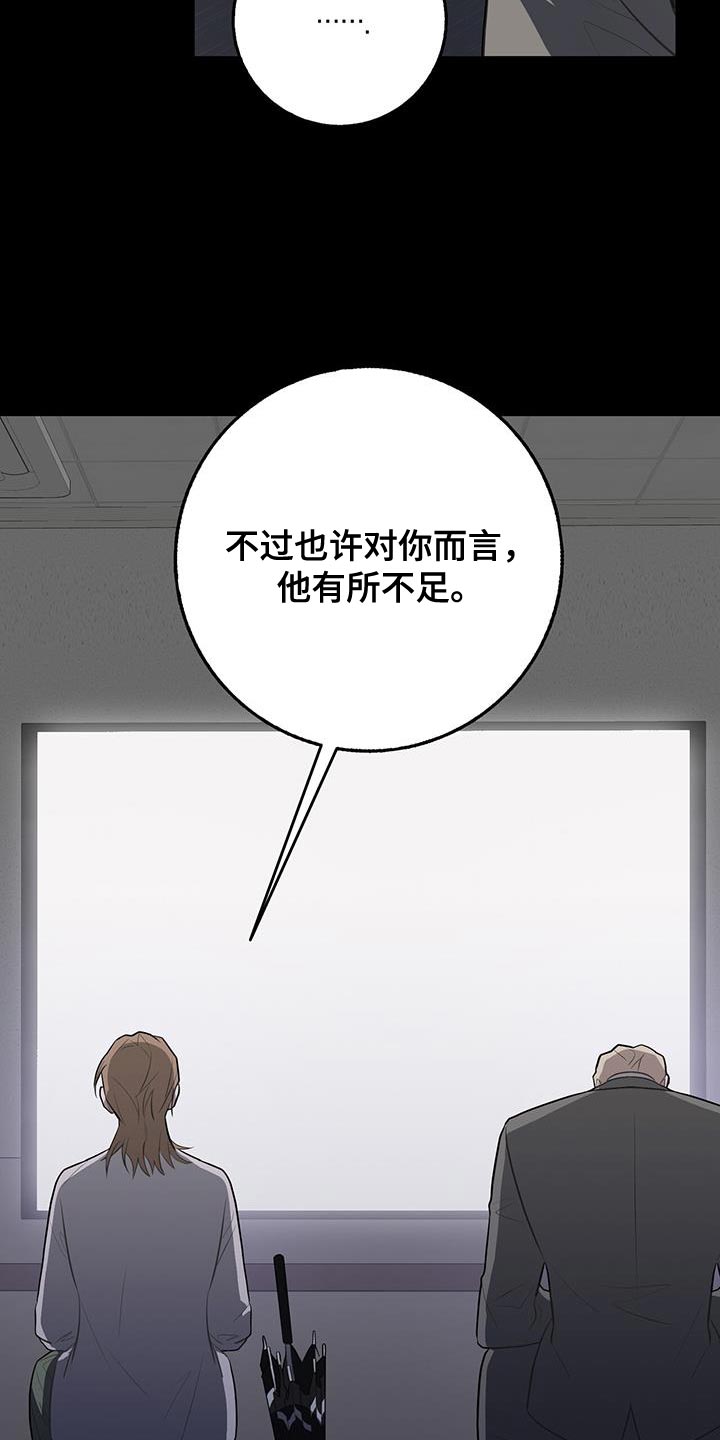 第115话15