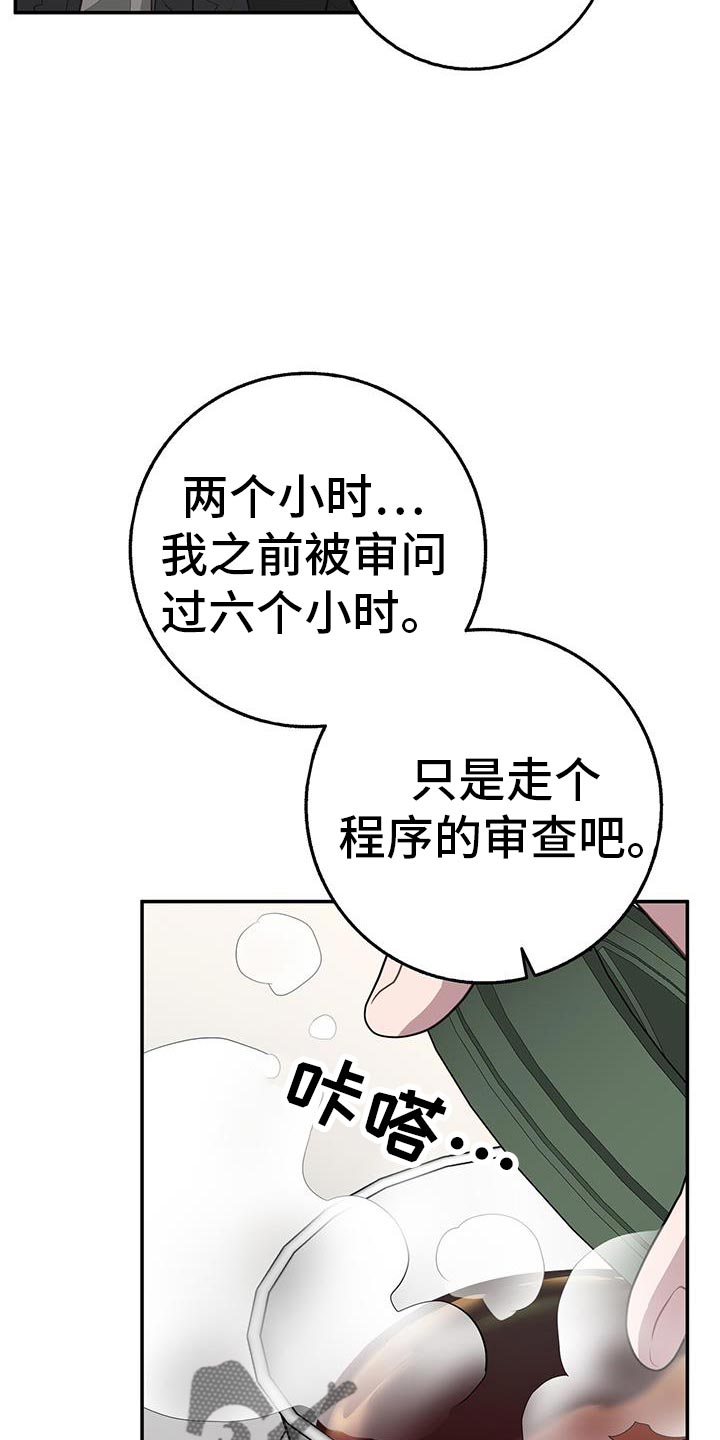 第119话20