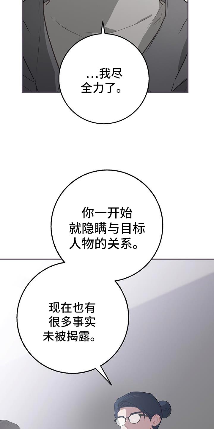 第118话14