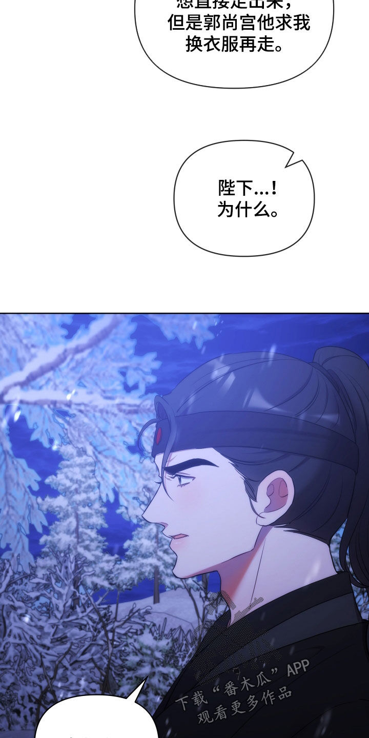 第114话6