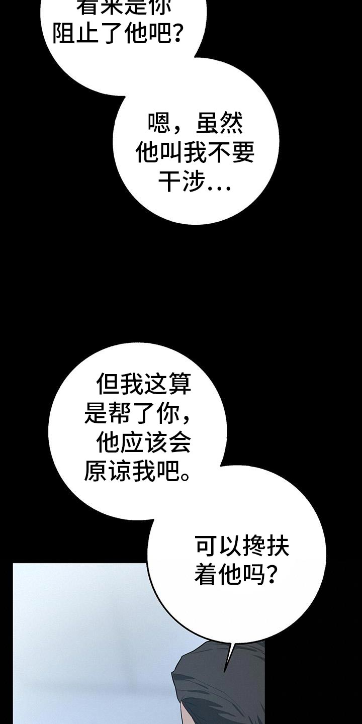 第119话13