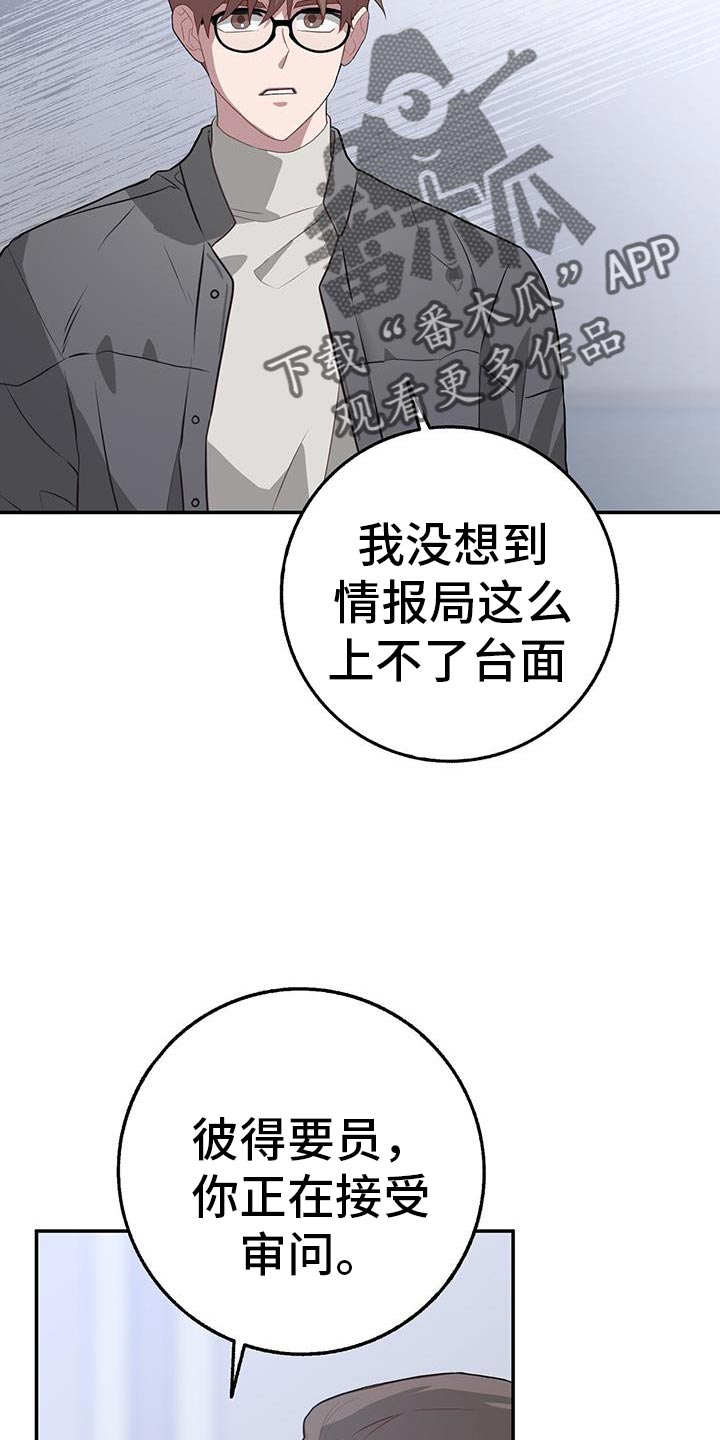 第118话27