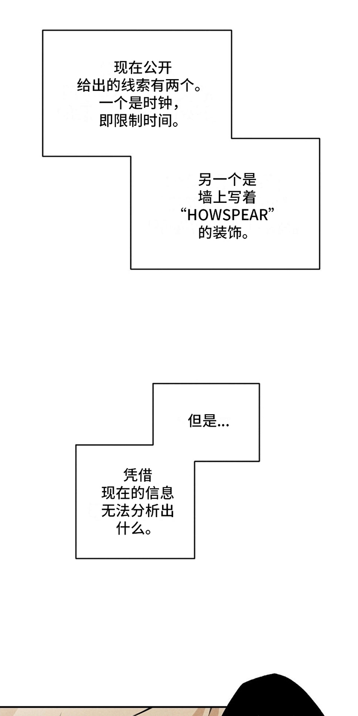 第3话5