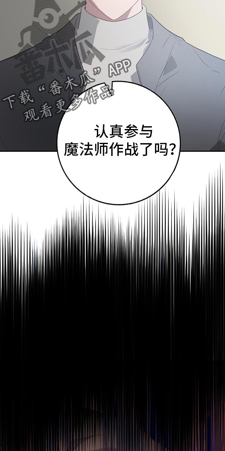 第118话10