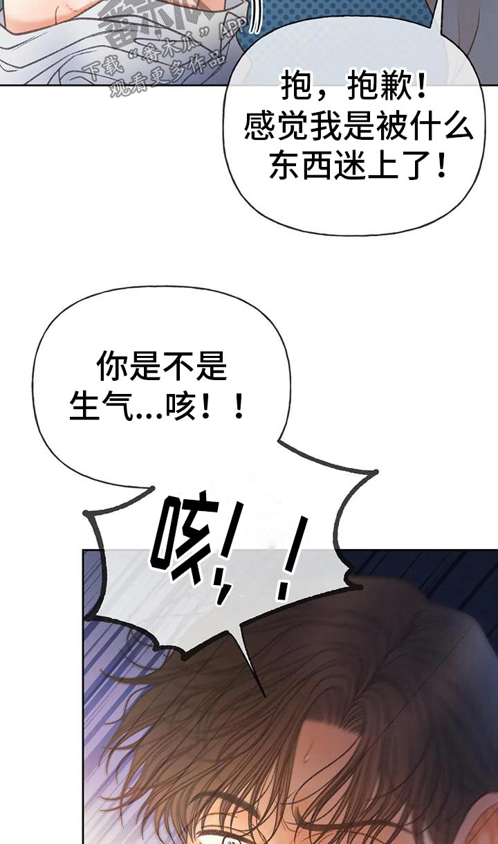 第134话19