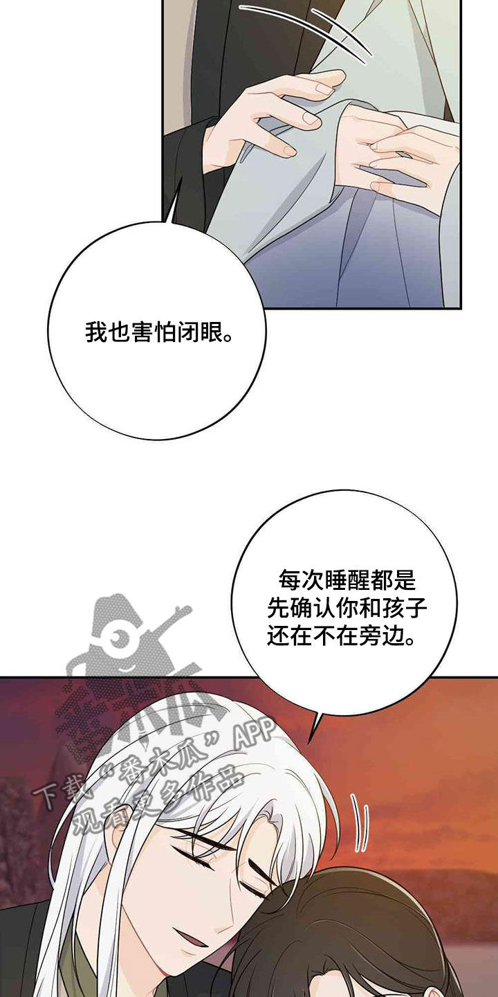 第123话21