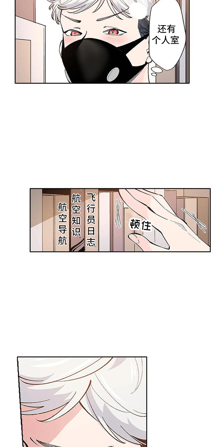 第3话11