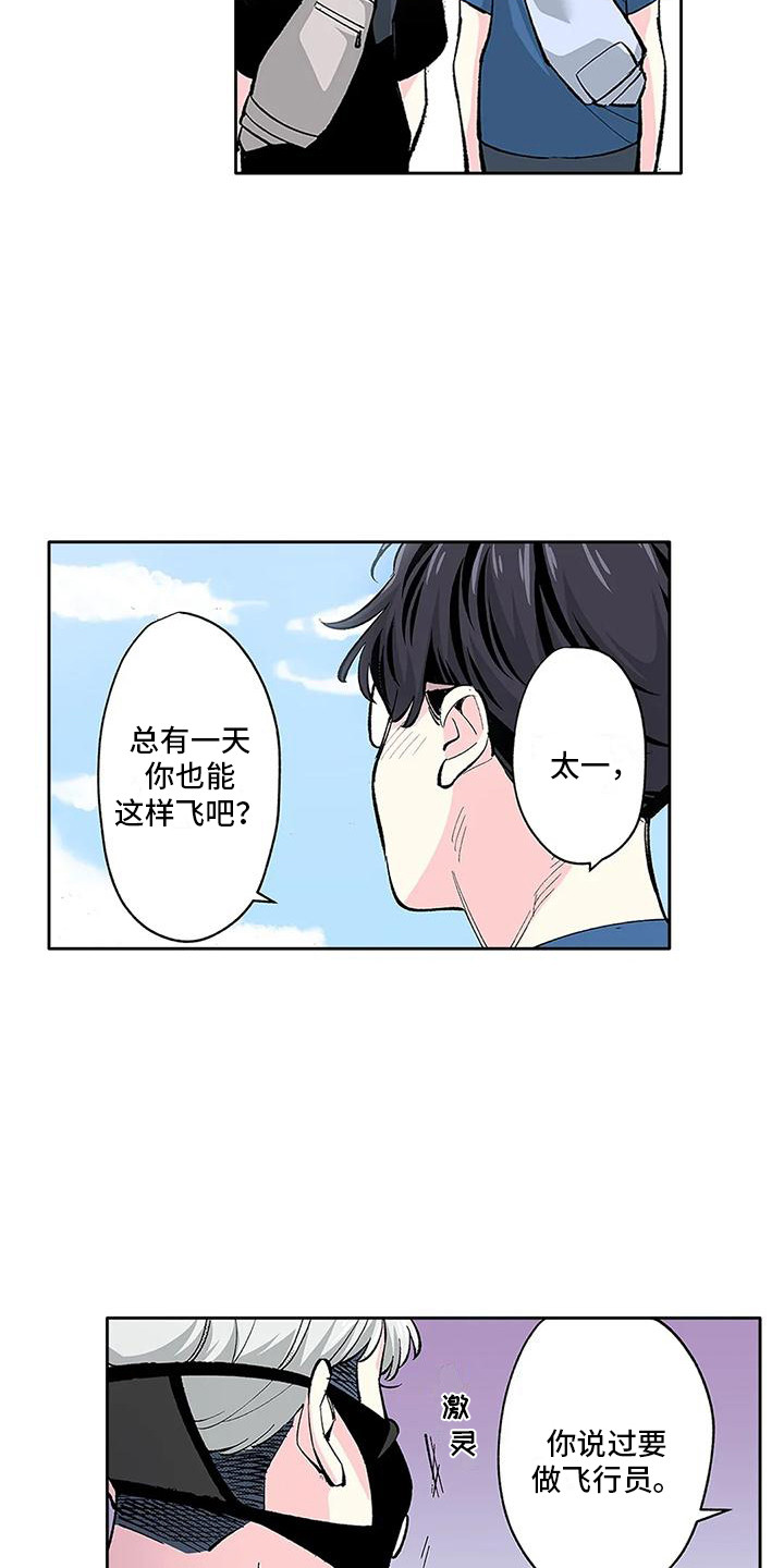 第14话5