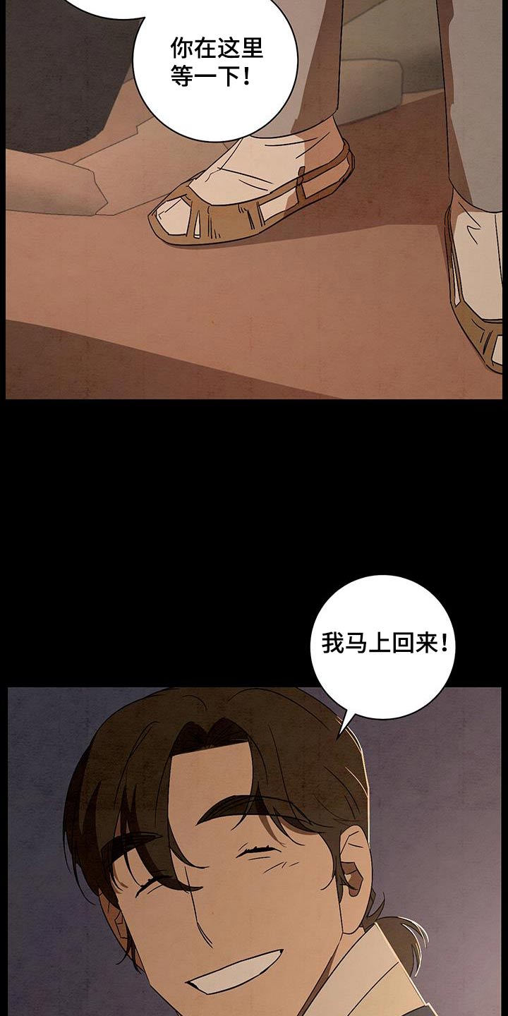 第85话14