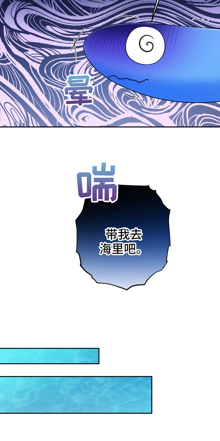 第7话13